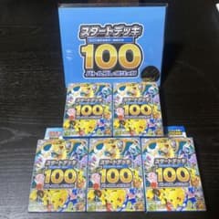け*ん様 ポケモンカード スタートデッキ100 5個セット - メルカリ