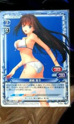 m15943630291_1.jpg?1716807370