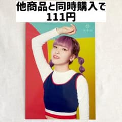 NiziU マユカ MAYUKA ラントレ ランダムトレカ 運動会 - メルカリ