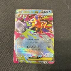 メガスターミーEX エラーカード 加工ズレ 多重印刷 ポケモンカード