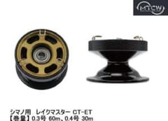 MTCW シマノ レイクマスター ワカサギ ゴールド即納 浅溝 - メルカリ