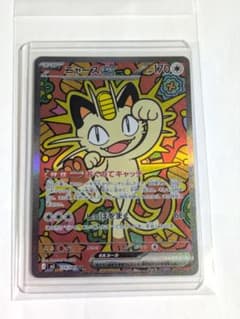 ニャースex SAR スリーブ入り【目立つキズ等なし】 - メルカリ