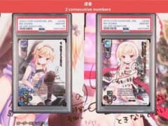Lycee ヤンキー少女 ゴールデンタイム 僧間理亜 SSP PSA10 連番 - メルカリ