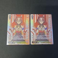 ヴァイス SP サイン “剛毅朴訥武道少女”ヤエノムテキ 2枚セット ウマ娘