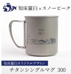 m10691840441_1.jpg?1681510030