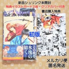 m10984290395_1.jpg?1767679243