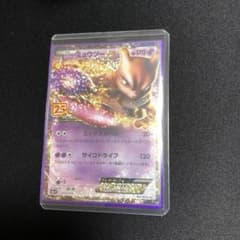 ポケモンカード】超貴重！2021年 ミュウツーEX プロモ 25thロゴ入り