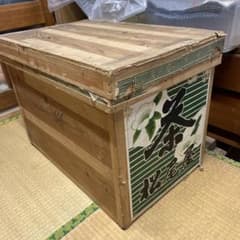 昭和レトロ木製 茶箱 収納 - メルカリ