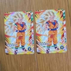 2枚 ドラゴンボールスーパーダイバーズ 孫悟空：DA 最強ジャンプ1月号