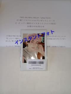 TWS トレカ play hard シニュ インスタントフォト チェキ - メルカリ