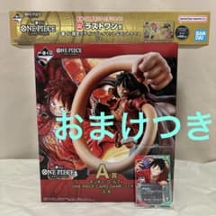 ワンピース カードゲーム 一番くじ A賞 ラストワン賞 プロモカード