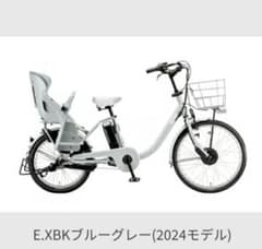 ブリヂストン電動アシスト自転車Bikke モブ【未使用】チャイルドシート