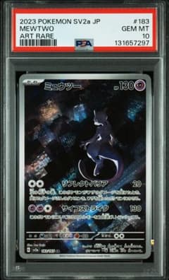 PSA10】 ミュウツー AR SV2a 183/165 ポケモンカード - メルカリ