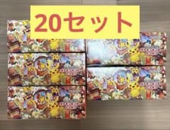 スペシャルBOX ポケモンセンタートウホク サプライ20セット - メルカリ