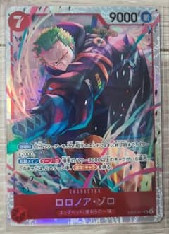 ワンピースカード ロロノア・ゾロ SR EB04-007 - メルカリ