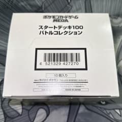 即購入⭕️ スタートデッキ 100 インナー カートン 10BOX - メルカリ