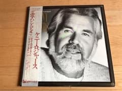 ケニーロジャース 愛ひととき LP 帯付 国内盤 1983年 d765y81 - メルカリ