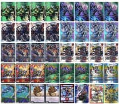 デュエマ 4c邪王門 ハイパー邪王門 デッキ ドギラゴン超 - メルカリ