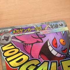 m24213679696_1.jpg?1764394120