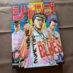 当時物美品】週刊 少年 ジャンプ 1988年37号 漫画 アニメ - メルカリ