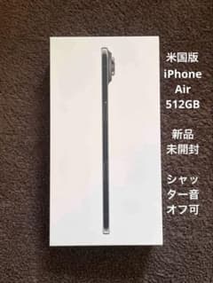 米国版・新品未開封】iPhone Air 512GB シャッター音オフ可 - メルカリ