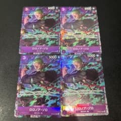 ロロノア・ゾロパラレルOP09-076プロモーションパックEX4枚 - メルカリ