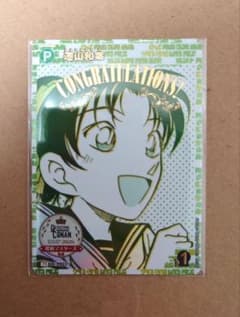 遠山和葉 P032 探偵マスターズ2026 緑1位 未開封 コナンカード - メルカリ