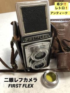 希少 FIRST FLEX二眼レフカメラ ジャンク 昭和レトロ - メルカリ