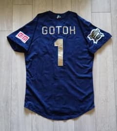 限定】オリックス バファローズ 後藤 ハイクラス サード ユニフォーム