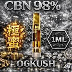 CBN 98%リキッド CBD CRDP 1ml HHBD H4CBH○9 - メルカリ