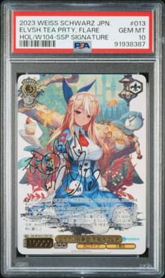 m20381938560_1.jpg?1717415018