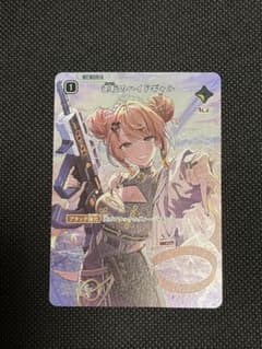 Xross Stars クロススターズ SRP 逆転のハイドギャル - メルカリ