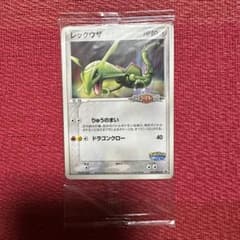 ポケモンカード レックウザ ポケパーク - メルカリ