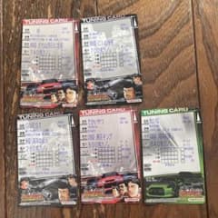 湾岸ミッドナイト マキシマムチューン 3dx+ カード 5枚 - メルカリ