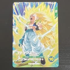 m21301584773_1.jpg?1764471244