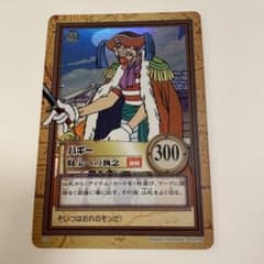 ワンピース カードダス ハイパーバトル バギーC24 初期 - メルカリ