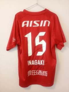名古屋グランパス 稲垣祥選手サイン入りユニフォーム 値下げ中です ̖́