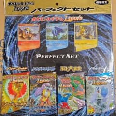 ポケモンカードゲーム LEGEND パーフェクトセット - メルカリ