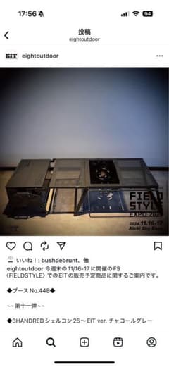 bush de brunt 3HANDREDシェルコン25 EIT ver - メルカリ