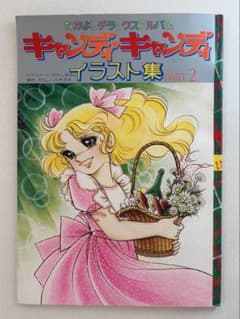 m23567571342_1.jpg?1732666571