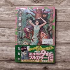 m23607225952_1.jpg?1765041149