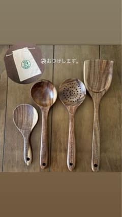 エコホーミー 天然チーク製カトラリー 4点セット 袋付き 値引き中