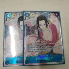 ボア・ハンコック：ストレージボックスセット SR ST17-004 2枚セット