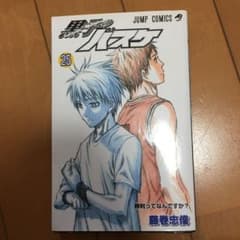 黒子のバスケ 25 (勝利ってなんですか?) - メルカリ