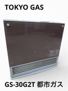 TOKYO GAS ガスファンヒーター 都市ガス用 松下電器 GS-30G2T - メルカリ