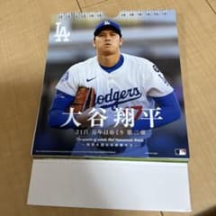 大谷翔平 美品 日めくり カレンダー 名言 ドジャース 野球 万年