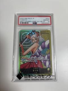 PSA10 ヤマト OP06-022 ポケカ メガブレイブ 未開封3パックセット