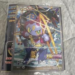 フーパ：光輪の超魔神 フーパ 入場者プレゼント PROMO XYシリーズ