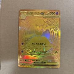 t*4様 メガサーナイトex mur - メルカリ