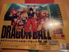 ドラゴンボール ゲンキダマツリ スペシャルカードセット - メルカリ